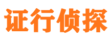 郑州寻人公司